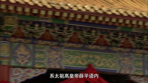 郑和下西洋 1. évad Ep.50 50. epizód