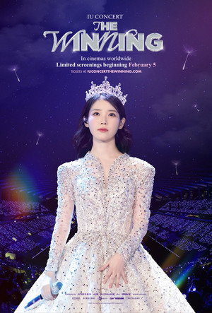 아이유 콘서트 : 더 위닝 poszter