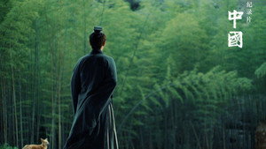中国 kép