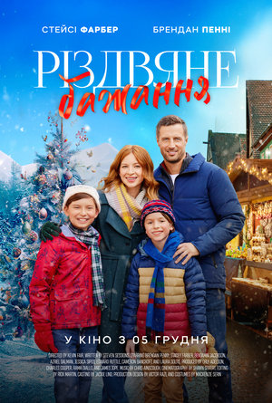 A Season for Family poszter