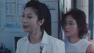 鬼同你有緣 háttérkép
