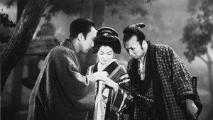 河内山宗俊 háttérkép