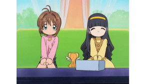 すてきですわ、さくらちゃん！ 知世のカードキャプターさくら活躍ビデオ日記！ háttérkép