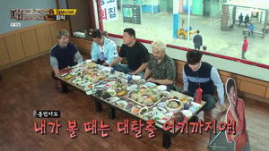 대탈출 Season 2 Ep.13 13. epizód