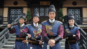 寒山潛龍 kép