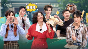 这是我的岛 2. évad Ep.17 17. epizód