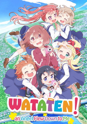 私に天使が舞い降りた！ poszter