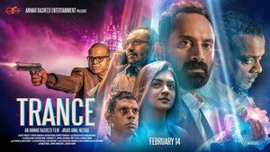 ട്രാന്‍സ് háttérkép