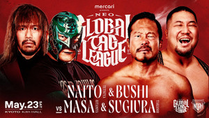 メルカリPresents NEO GLOBAL TAG LEAGUE 2026 háttérkép