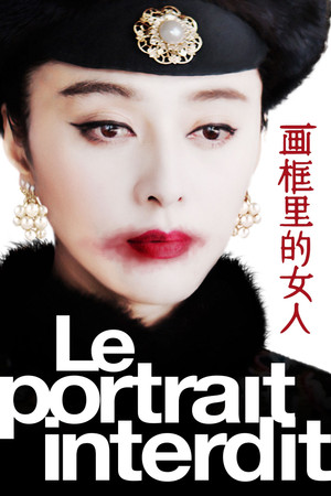 Le Portrait interdit poszter