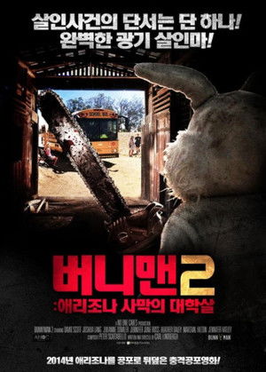 The Bunnyman Massacre poszter