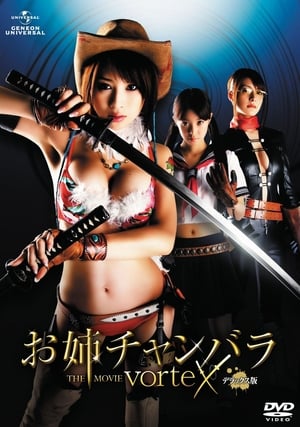 Oneechanbara: Vortex poszter