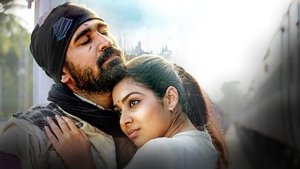 பிச்சைக்காரன் háttérkép