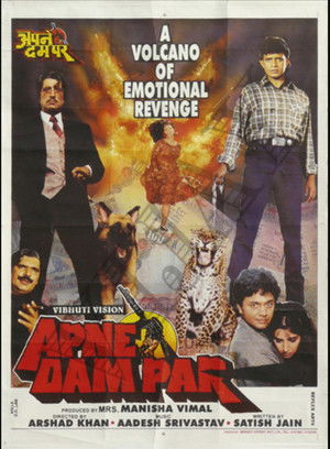 Apne Dam Par poszter