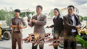 无名卫士 kép