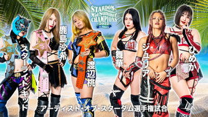 STARDOM MidSummer Champions 2022 in NAGOYA háttérkép