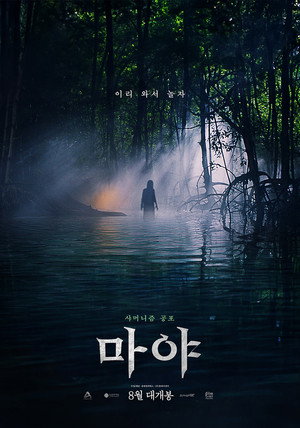 Ma da poszter