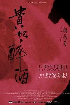 The Banquet of the Concubine poszter