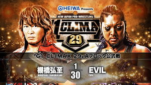 NJPW G1 Climax 29: Day 11 háttérkép
