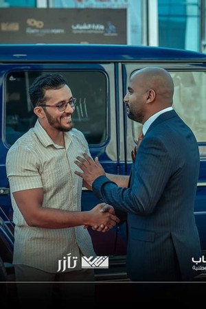Wasef Alkhwelde profil kép