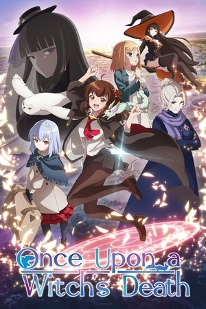 ある魔女が死ぬまで poszter