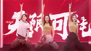 乘风破浪的姐姐 Speciális epizódok Ep.6 6. epizód