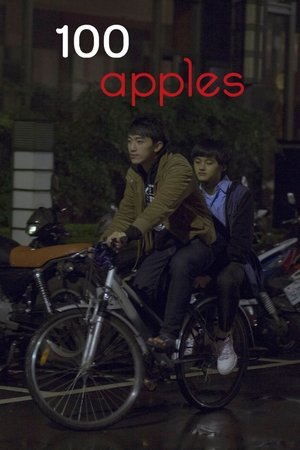 蘋果男孩 poszter