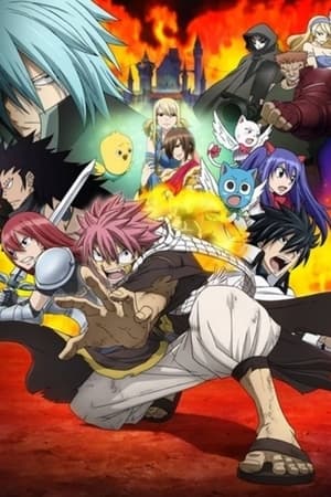 劇場版 FAIRY TAIL 鳳凰の巫女 poszter