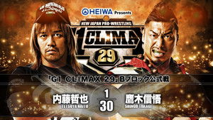 NJPW G1 Climax 29: Day 14 háttérkép