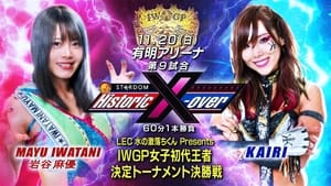 NJPW x STARDOM: Historic X-Over háttérkép