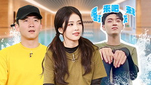 奔跑吧·黄河篇 2. évad Ep.4 4. epizód