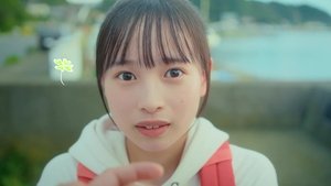 Maybe 恋が聴こえる 1. évad Ep.3 3. epizód