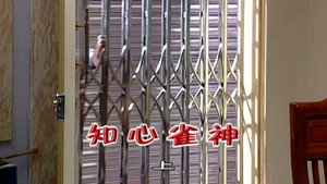 外来媳妇本地郎 5. évad Ep.2042 2042. epizód