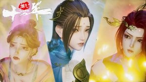 炼气十万年 1. évad Ep.70 70. epizód