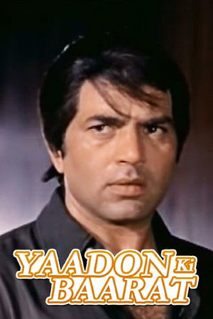 यादों की बारात poszter