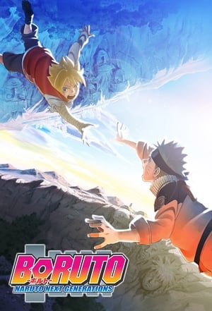 Boruto: Naruto új nemzedék poszter