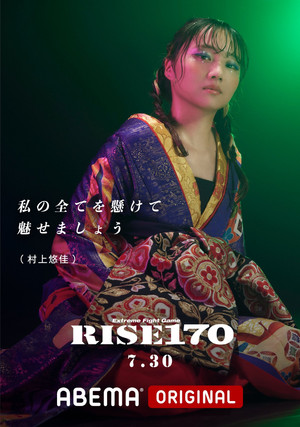 RISE 170 poszter