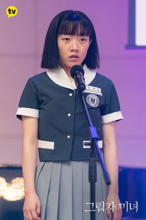 그림자 미녀 poszter