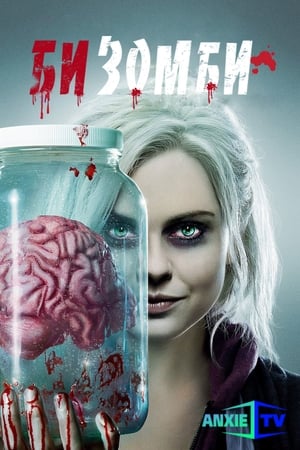 iZombie poszter