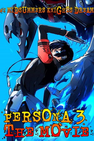 PERSONA3 THE MOVIE —#2 Midsummer Knight's Dream— poszter
