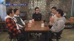 알아두면 쓸데없는 신비한 잡학사전 Season 2 Ep.6 6. epizód