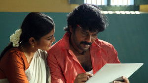 எங்கிட்ட மோதாதே háttérkép