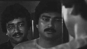 അപരൻ háttérkép