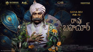 రావు బహదూర్ háttérkép