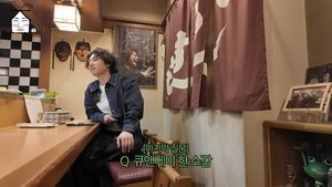 집대성 1. évad Ep.8 8. epizód