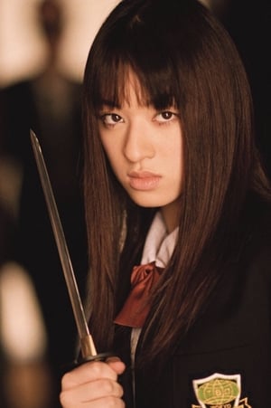 Chiaki Kuriyama profil kép