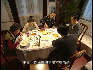 黑洞 1. évad Ep.8 8. epizód