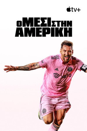 Messi Meets America poszter