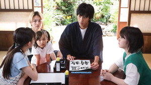 ばらかもん 1. évad Ep.4 4. epizód