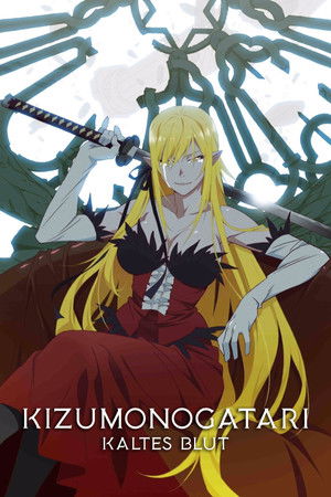傷物語〈Ⅲ冷血篇〉 poszter